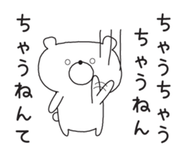 berr in osaka sticker #10067984