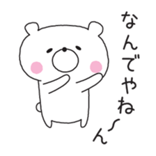 berr in osaka sticker #10067986