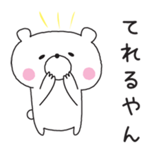 berr in osaka sticker #10067987