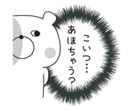 berr in osaka sticker #10067988