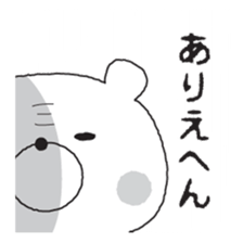 berr in osaka sticker #10067990