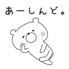 berr in osaka sticker #10067991