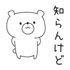 berr in osaka sticker #10067993