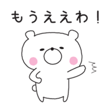 berr in osaka sticker #10067994