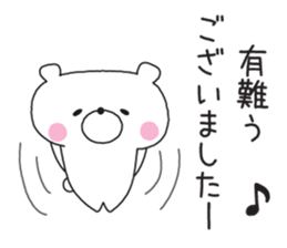 berr in osaka sticker #10067995