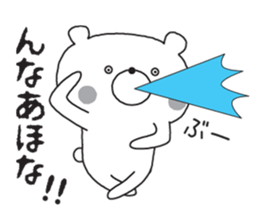 berr in osaka sticker #10067996