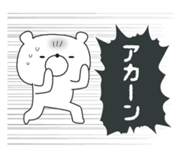 berr in osaka sticker #10067997