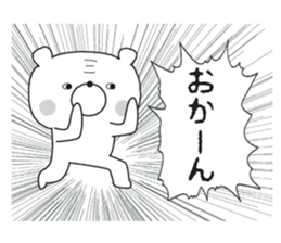 berr in osaka sticker #10067998