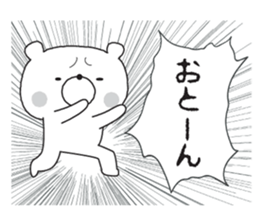 berr in osaka sticker #10067999