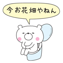 berr in osaka sticker #10068000