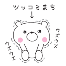 berr in osaka sticker #10068002