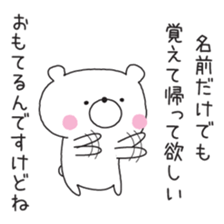 berr in osaka sticker #10068004