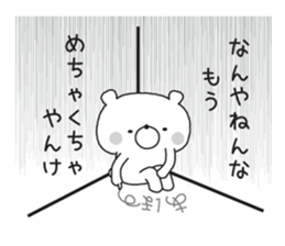 berr in osaka sticker #10068006