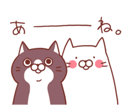 Twin cats nyansuke&kojiro 3 sticker #10068012