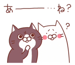 Twin cats nyansuke&kojiro 3 sticker #10068014