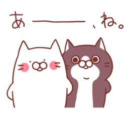 Twin cats nyansuke&kojiro 3 sticker #10068015