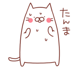 Twin cats nyansuke&kojiro 3 sticker #10068022