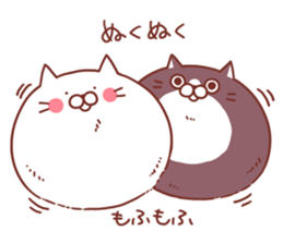 Twin cats nyansuke&kojiro 3 sticker #10068028