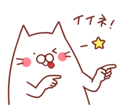 Twin cats nyansuke&kojiro 3 sticker #10068033