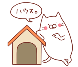 Twin cats nyansuke&kojiro 3 sticker #10068035
