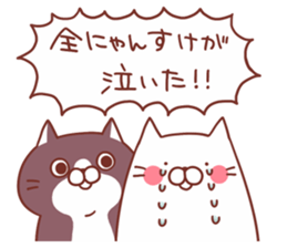 Twin cats nyansuke&kojiro 3 sticker #10068043