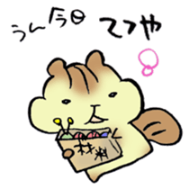 The chipmunk loves craft work. sticker #10068212