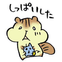 The chipmunk loves craft work. sticker #10068213