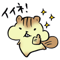 The chipmunk loves craft work. sticker #10068225