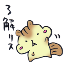 The chipmunk loves craft work. sticker #10068232