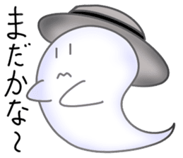 Cute & Mischievous ghost sticker #10068380