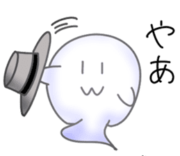 Cute & Mischievous ghost sticker #10068388