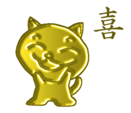 Golden cat "Sakura" sticker #10068528