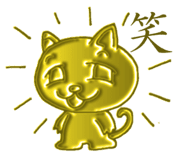 Golden cat "Sakura" sticker #10068529
