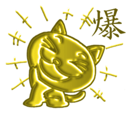 Golden cat "Sakura" sticker #10068530