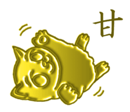 Golden cat "Sakura" sticker #10068533