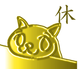 Golden cat "Sakura" sticker #10068540