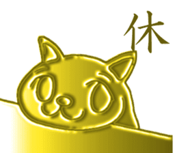 Golden cat "Sakura" sticker #10068540
