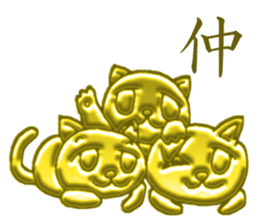 Golden cat "Sakura" sticker #10068541