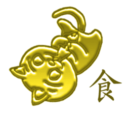 Golden cat "Sakura" sticker #10068542
