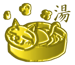Golden cat "Sakura" sticker #10068543