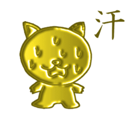 Golden cat "Sakura" sticker #10068546