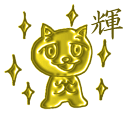 Golden cat "Sakura" sticker #10068555