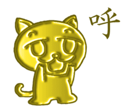 Golden cat "Sakura" sticker #10068559