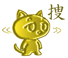Golden cat "Sakura" sticker #10068562