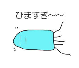 Jellyfish of conversation Collection sticker #10068583