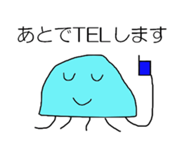 Jellyfish of conversation Collection sticker #10068584