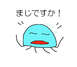 Jellyfish of conversation Collection sticker #10068593