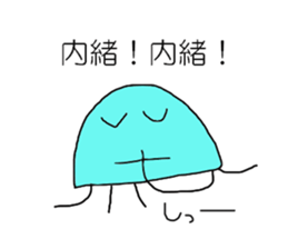 Jellyfish of conversation Collection sticker #10068601