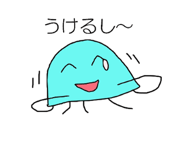 Jellyfish of conversation Collection sticker #10068603