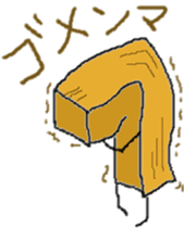 Menma sticker #10068728